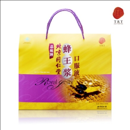 同仁堂蜂王浆口服液
