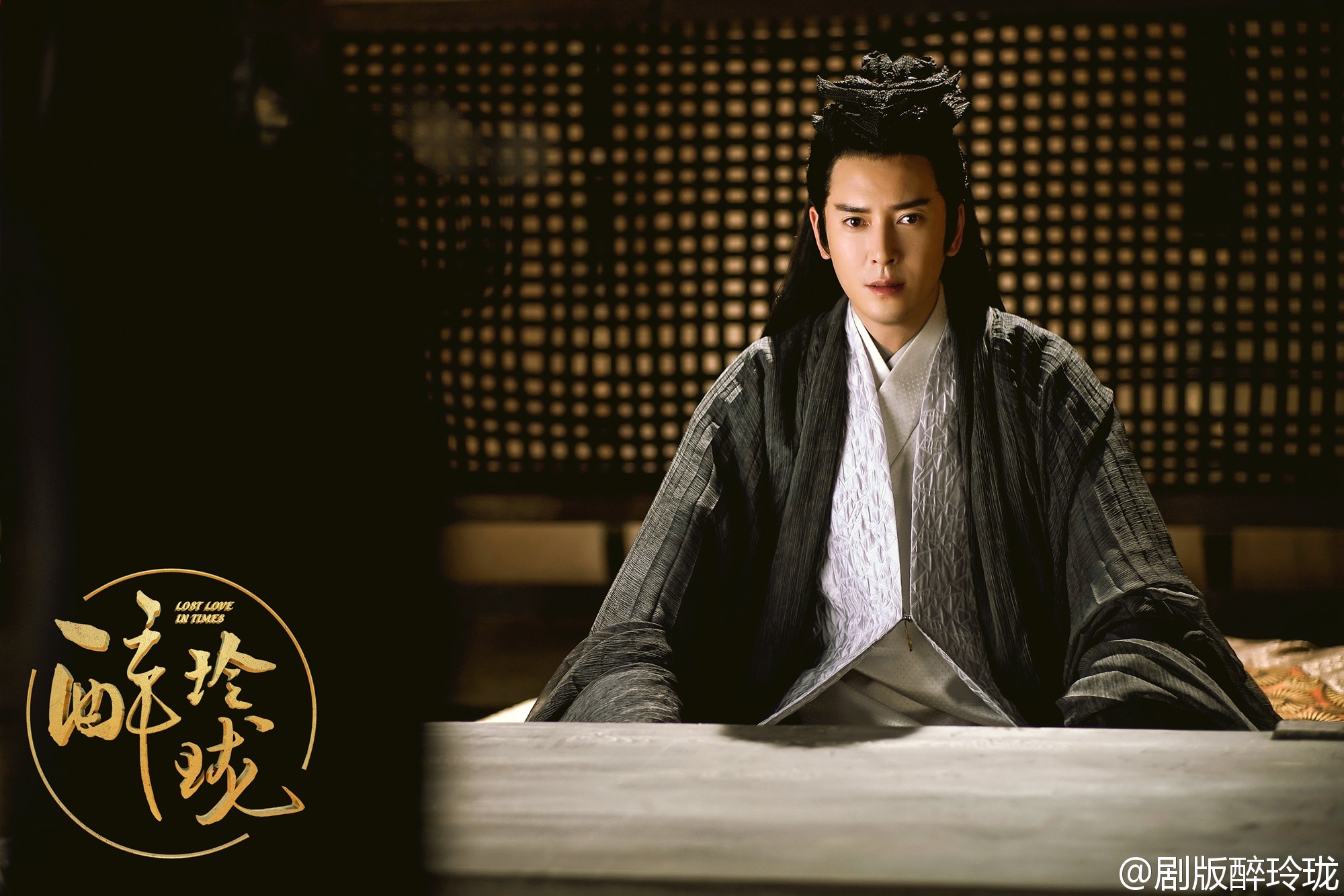《醉玲珑》是林玉芬,梁胜权,余翠华和任海涛联合执导的东方奇幻电视剧