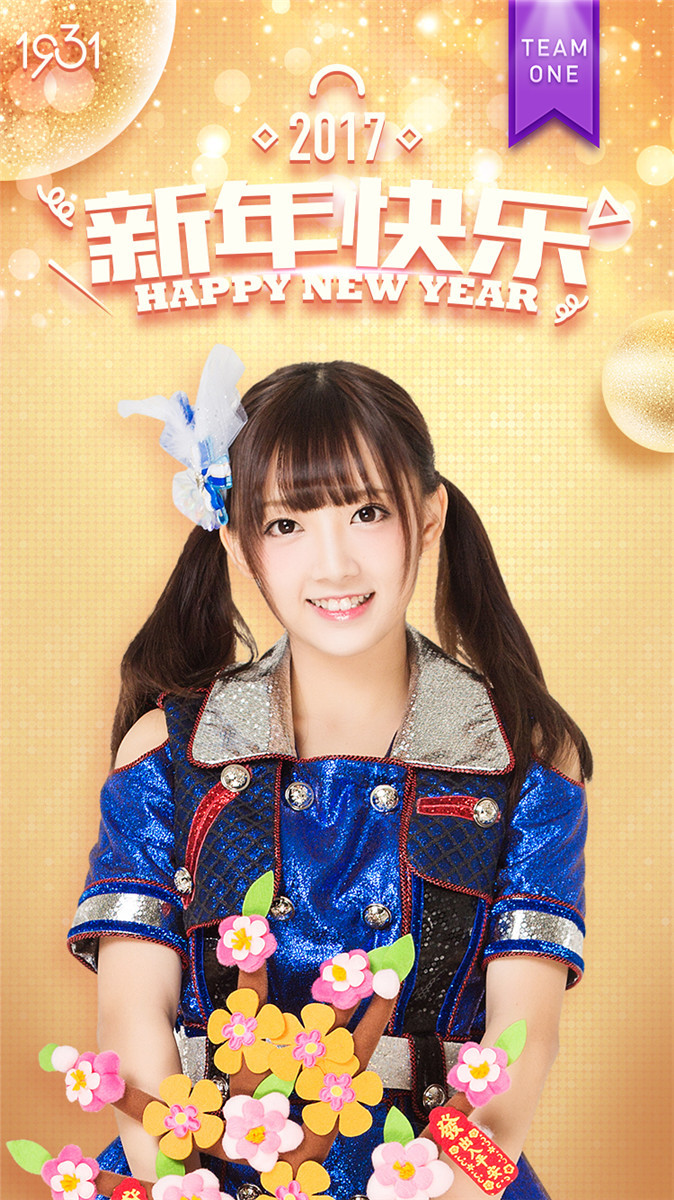 1931女子偶像组合