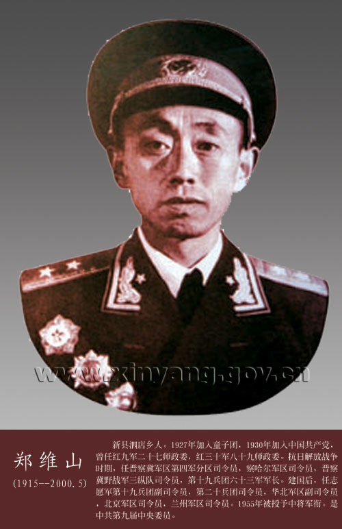  p>1955年,中华人民共和国首次授予军衔,至1965年共授予大将10人,上将