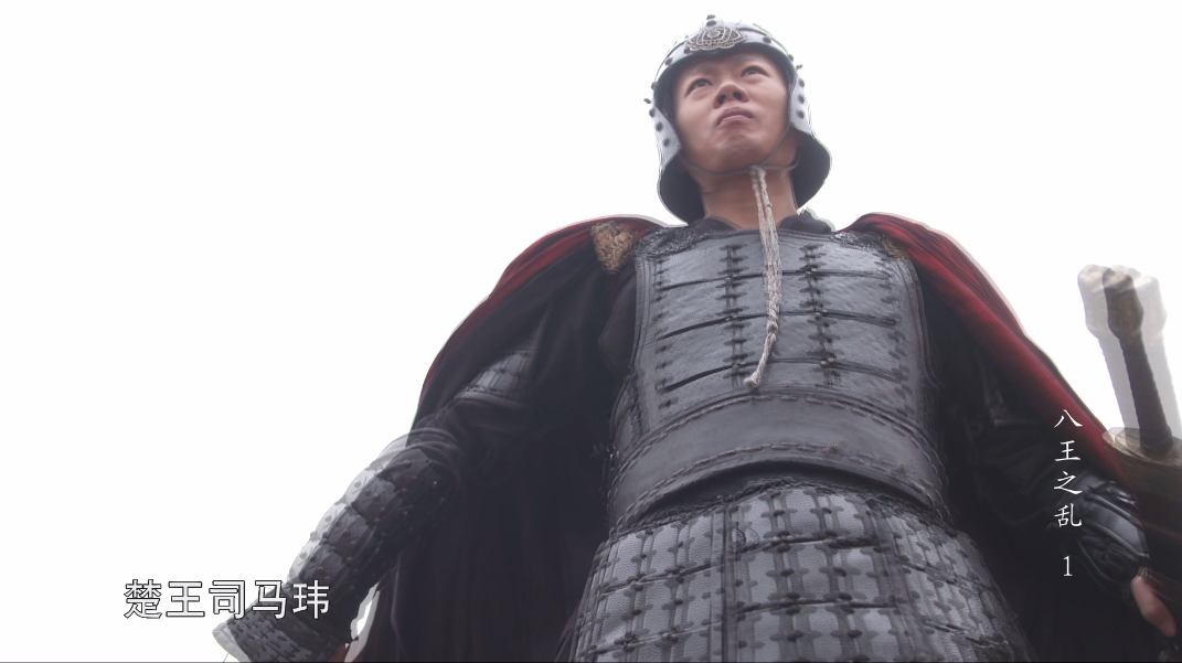 八王之乱