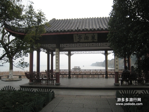 风雨亭
