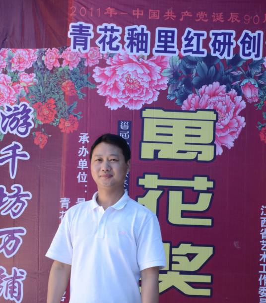 叶德有_百度百科