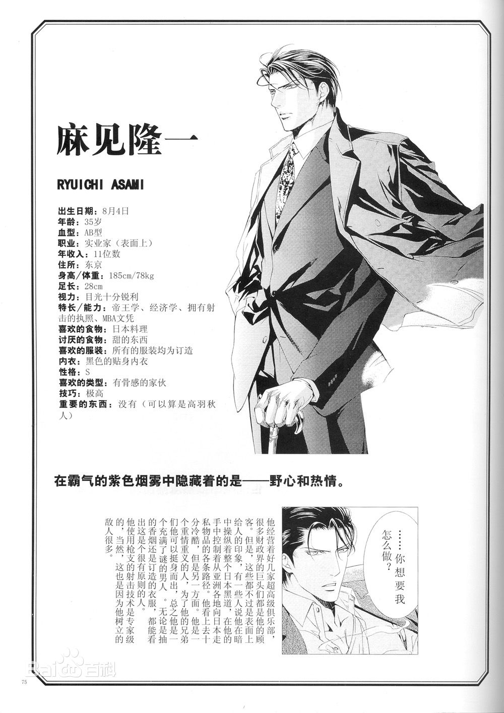 《 a target="_blank" href="/item/探索者系列/318795" data-lemmaid