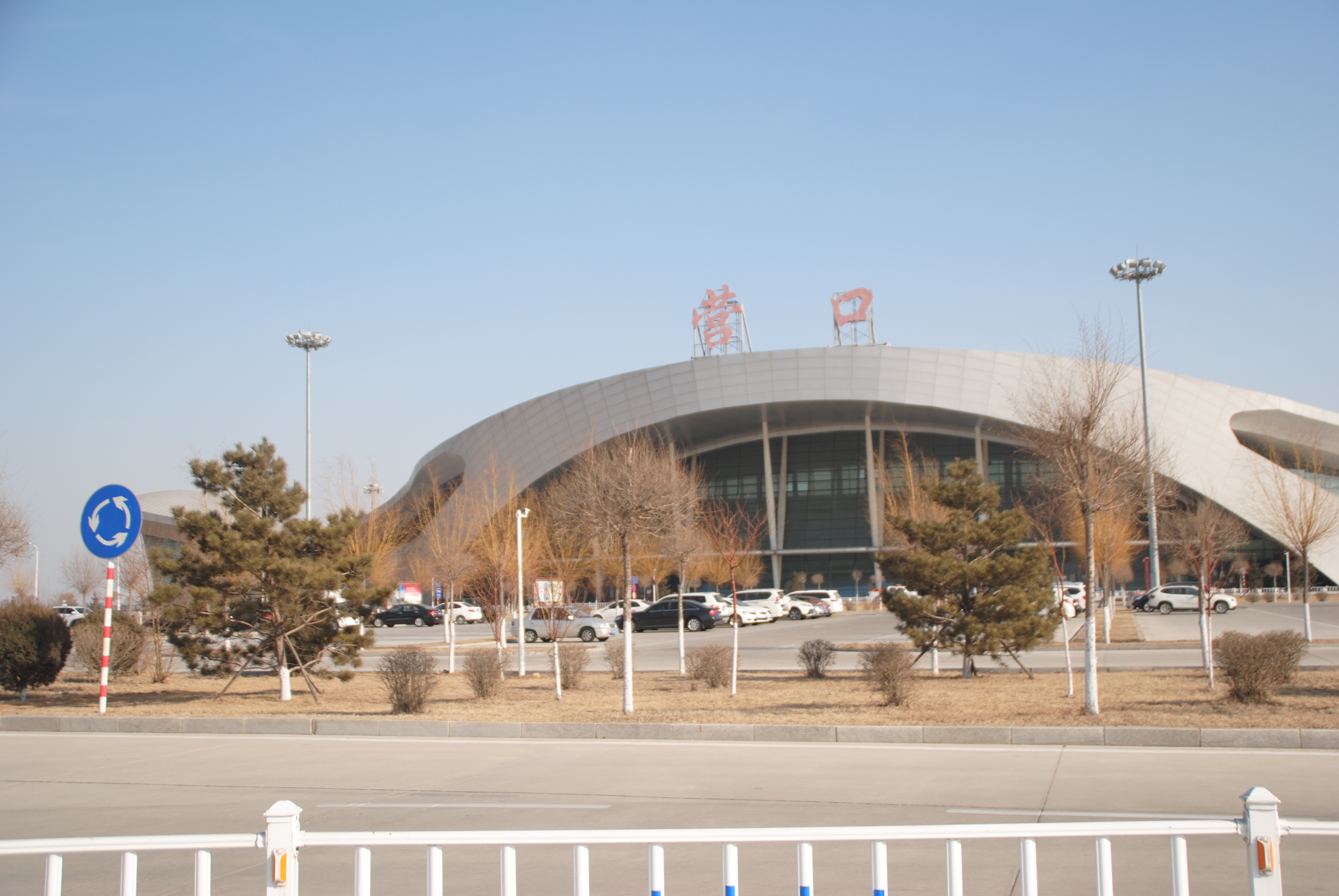  p>营口兰旗机场(yingkou lanqi airport, a target="_blank" href="