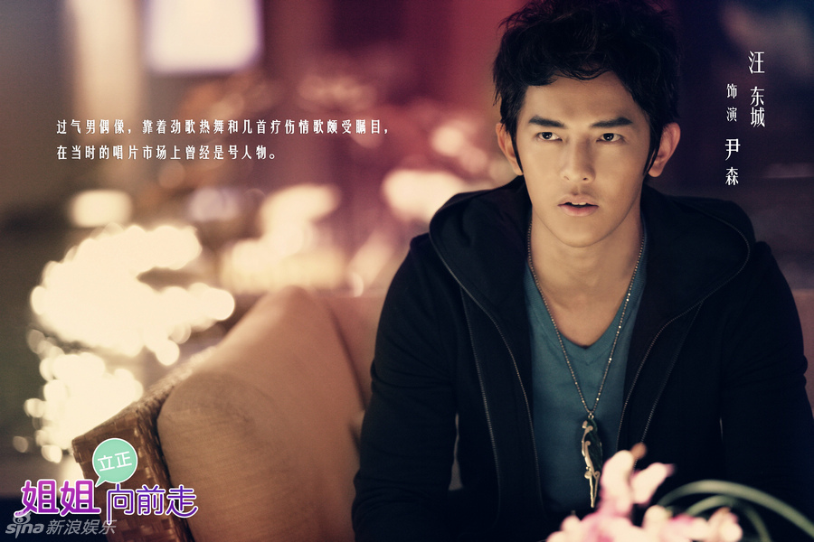  p>《姐姐立正向前走》是 a href="#" data-lemmaid="902474">林心如