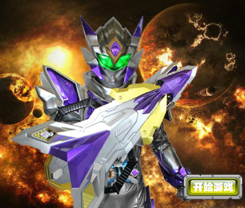  p>《 铠甲勇士激斗传无敌版》是一款动作小游戏,游戏大小是1704k.