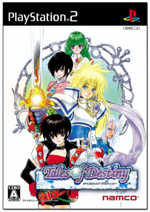  p>宿命传说(日语:テイルズ オブ デスティニー,英语: i>tales of
