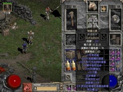  p> b>刚毅, /b>是 a target="_blank" href="/item/暗黑破坏神2