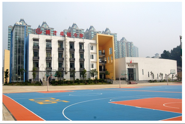  p>博才卓越小学是由 a target="_blank" href="/item/长沙市">长沙市