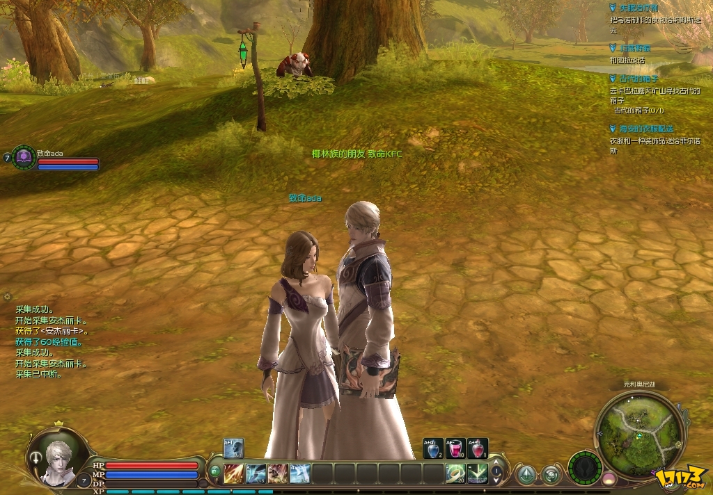  p>《永恒之塔》是一款由韩国 a target="_blank" href="/item/ncsoft