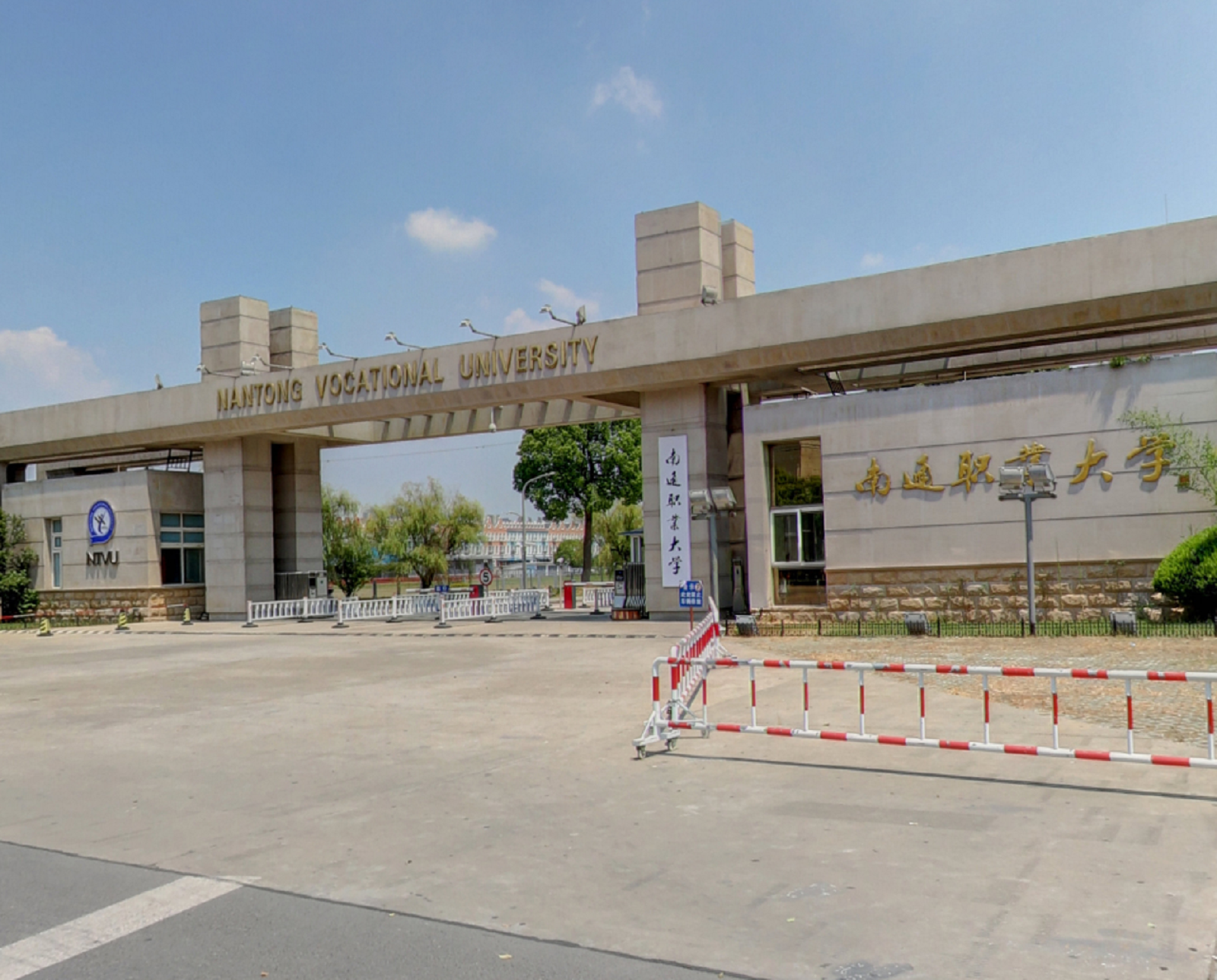 南通科技职业学院