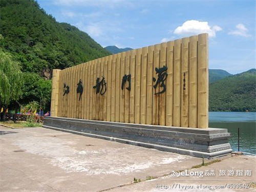  p data-id="gnwumpzep7">江南龙门湾景区位于桐庐富春江支流大源溪