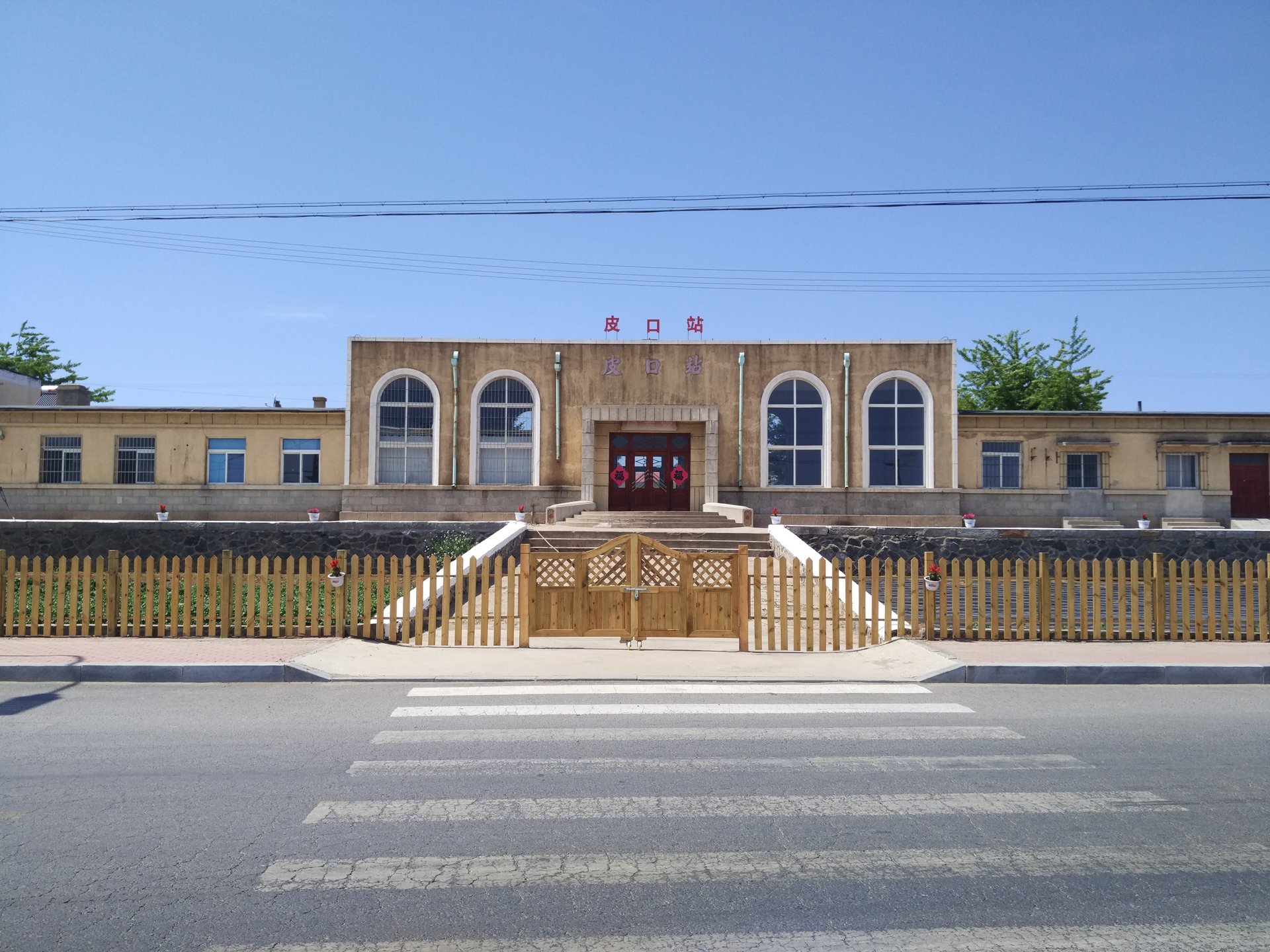 ">普兰店 /a>区 a target="_blank" href="/item/皮口街道/3928112