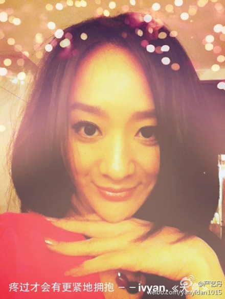  p>严艺丹,1982年10月15日出生于 a target="_blank" href="/item