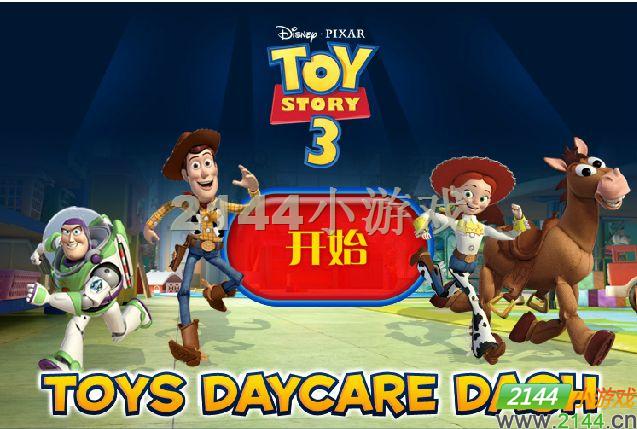  p>玩具总动员3:逃出托儿所是一个过关类的小游戏. /p>