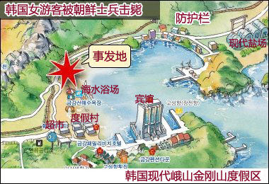 53岁的韩国女游客朴旺子脱离金刚山旅游观光区域,进入朝鲜军事管制
