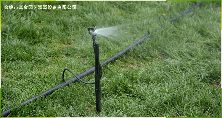  p data-id="gnwtdp2s2r">微喷是利用折射式,施转式成辐射式微型喷头