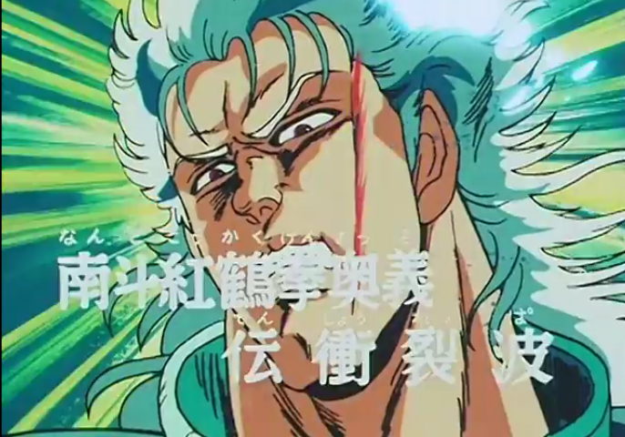 派,其中有六位顶尖高手,号称" a target="_blank" href="/item/南斗六