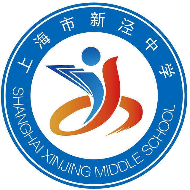  p>上海市新泾中学创办于1968年,2003年6月新泾中学由九年一贯制的新