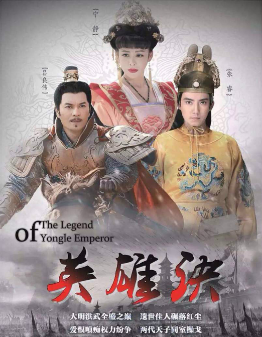  p>《英雄诀》是浙江长城影视出品的古装剧,由 a