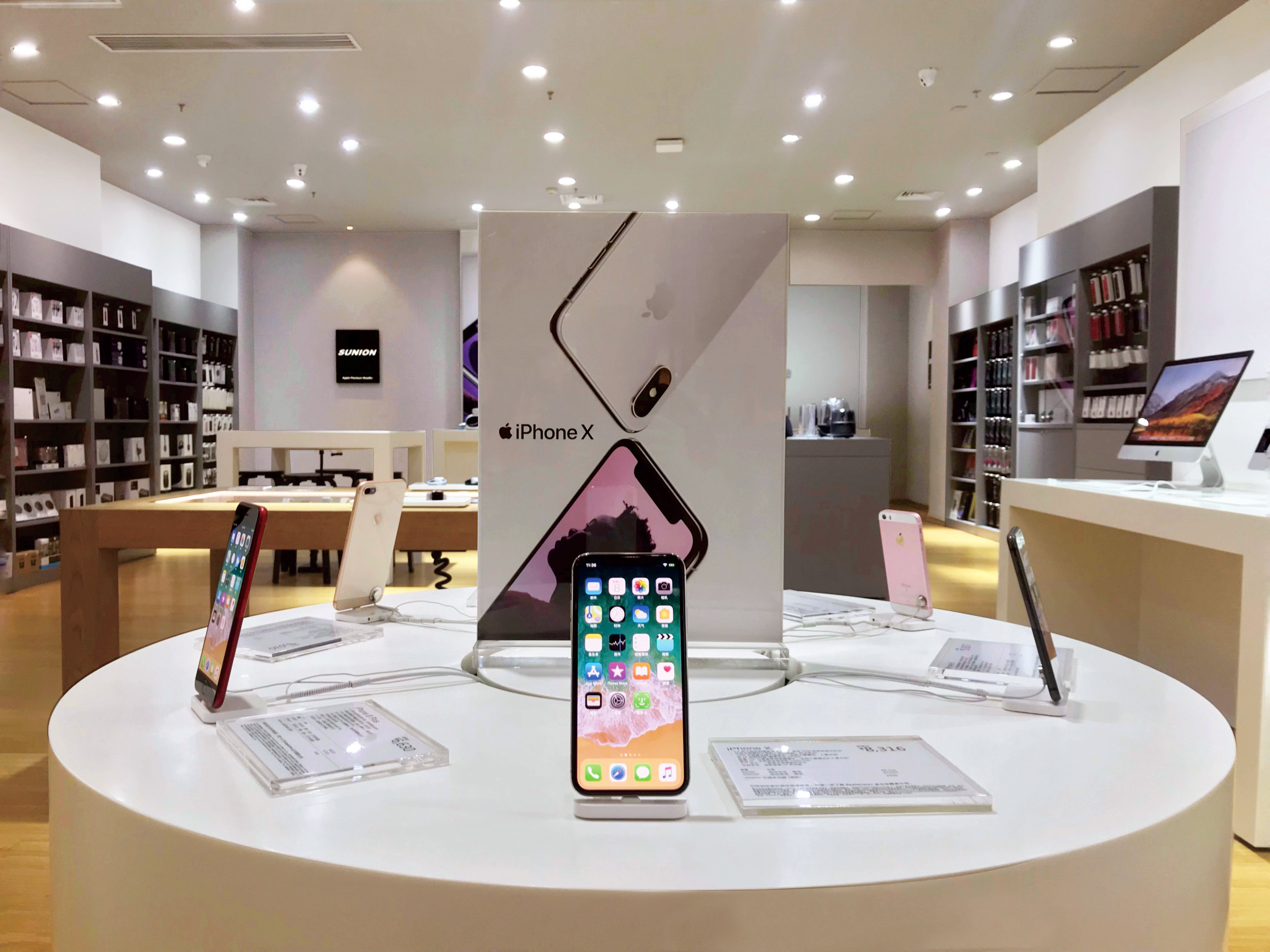  p>广东新联移动通信有限公司(简称"sunion新联"),于2002年4月12日