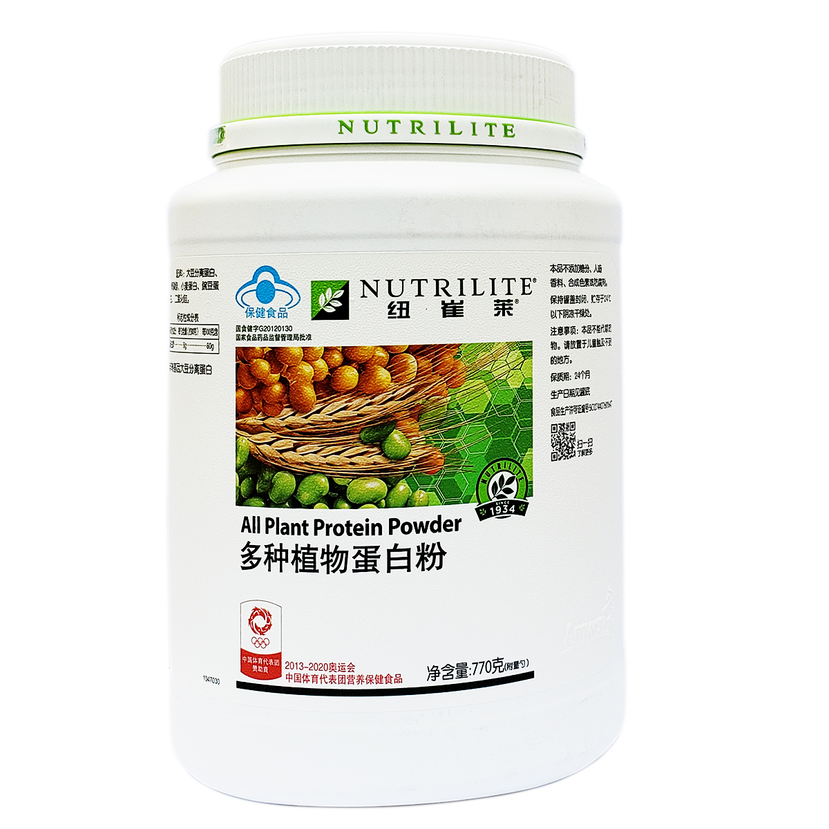 安利纽崔莱多种植物蛋白粉