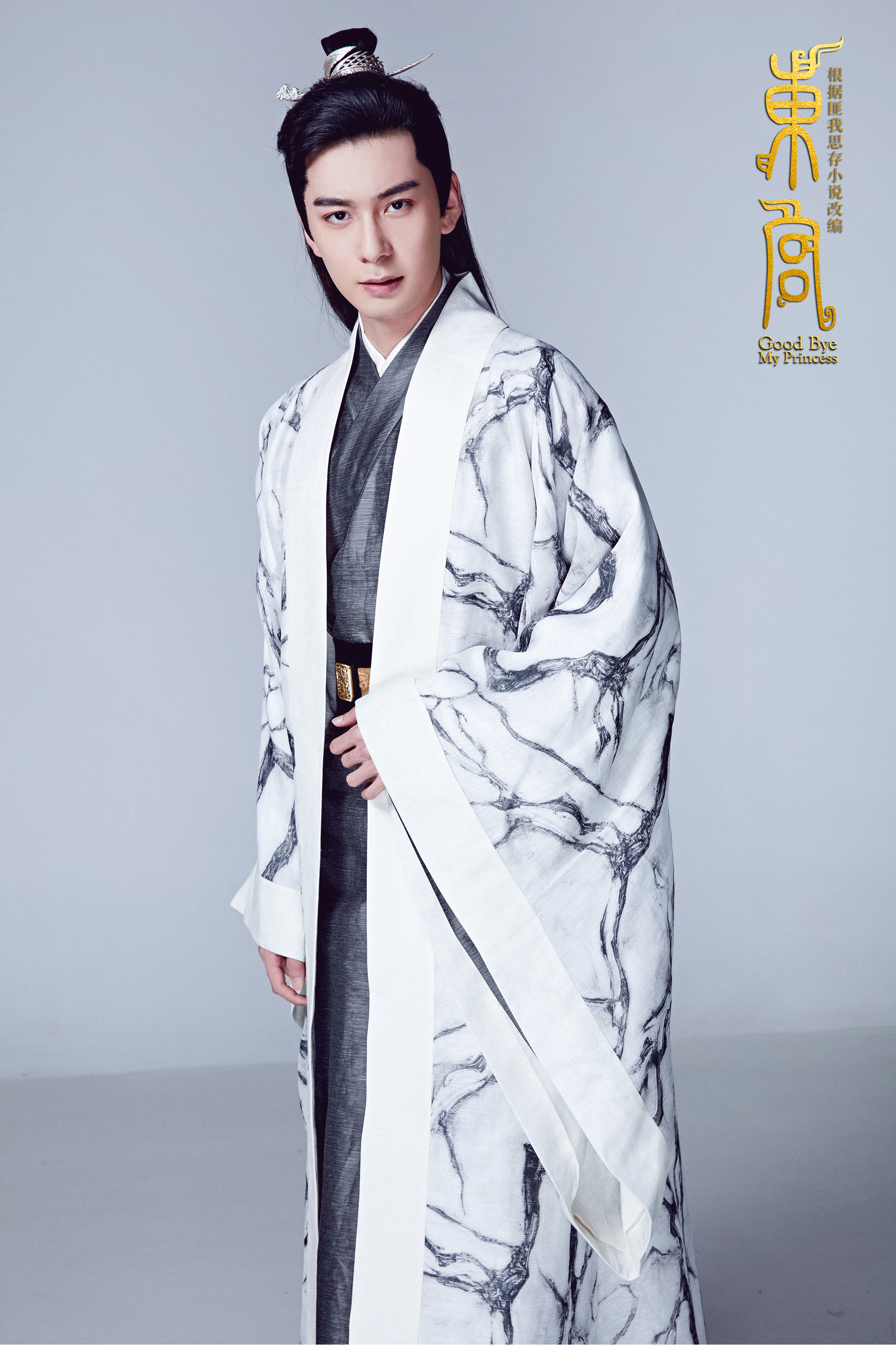  p>《东宫》是由唐德影视,优酷,华录百纳,华视娱乐,美浓影视联合出品