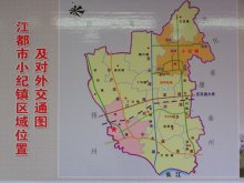 江都区小纪镇gdp_扬州市江都区小纪镇人民政府