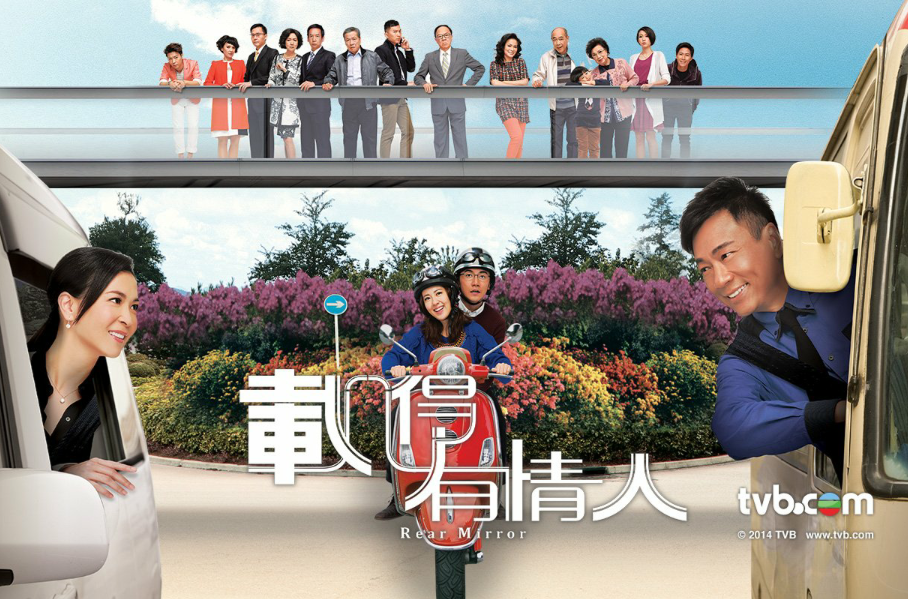  /i>, a href="#" data-lemmaid="7051877">香港电视广