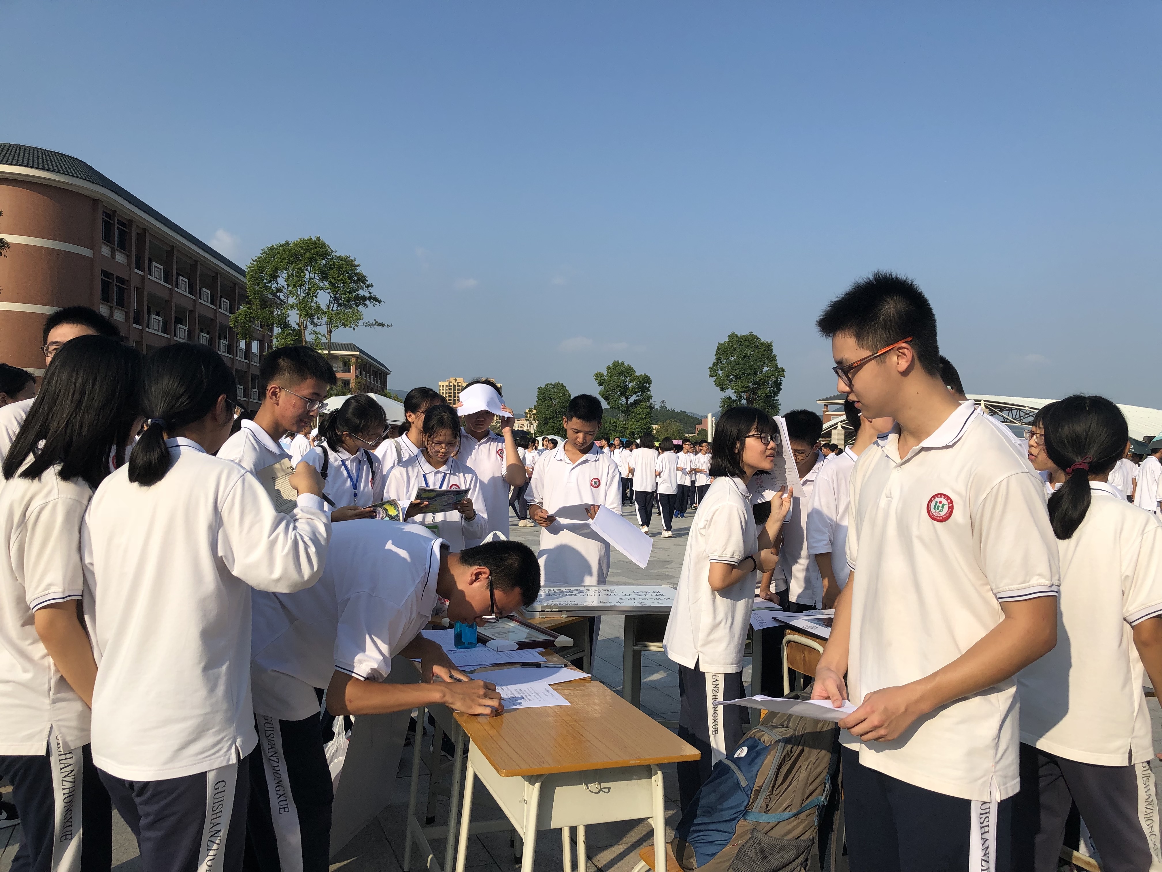 中山市桂山中学桂苑文学社