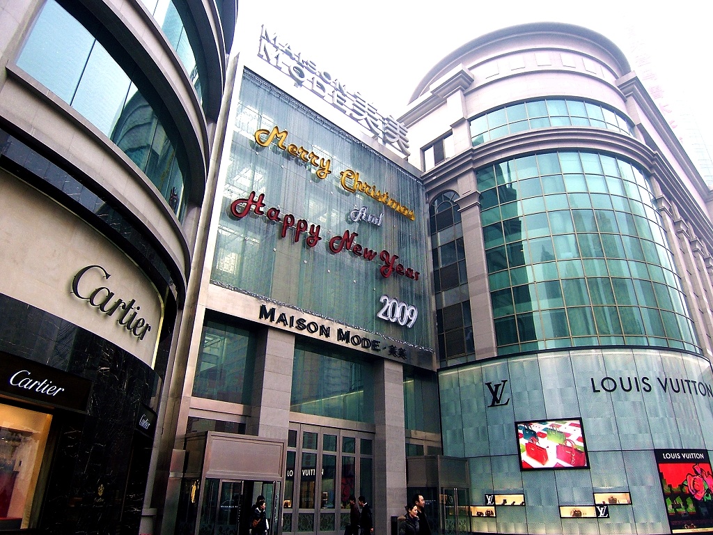 乌鲁木齐美美百货