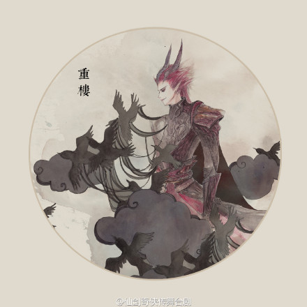 重楼,系列单机游戏《 a target="_blank" href="/item/仙剑奇侠传