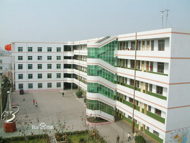 漯河市第三高级中学