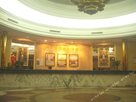 福州铁道大厦商务酒店