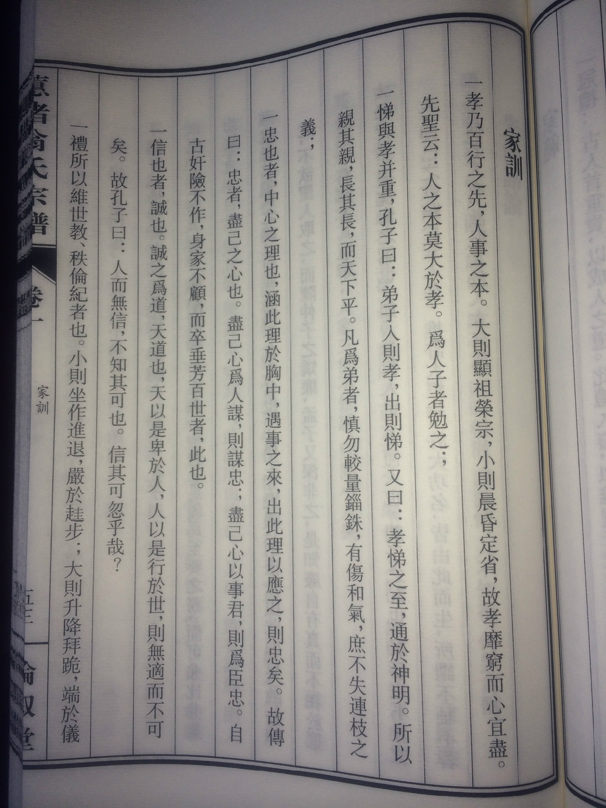  p>翁姓,中国 a target="_blank" href="/item/姓氏/244270" data