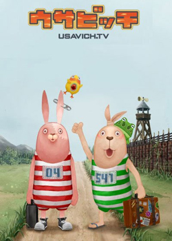 《越狱兔》是由富冈聪执导的<a target="