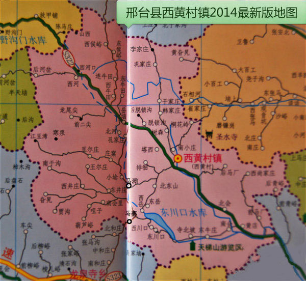  p>西黄村镇,隶属于河北省邢台市信都区,地处 a target="_blank" href