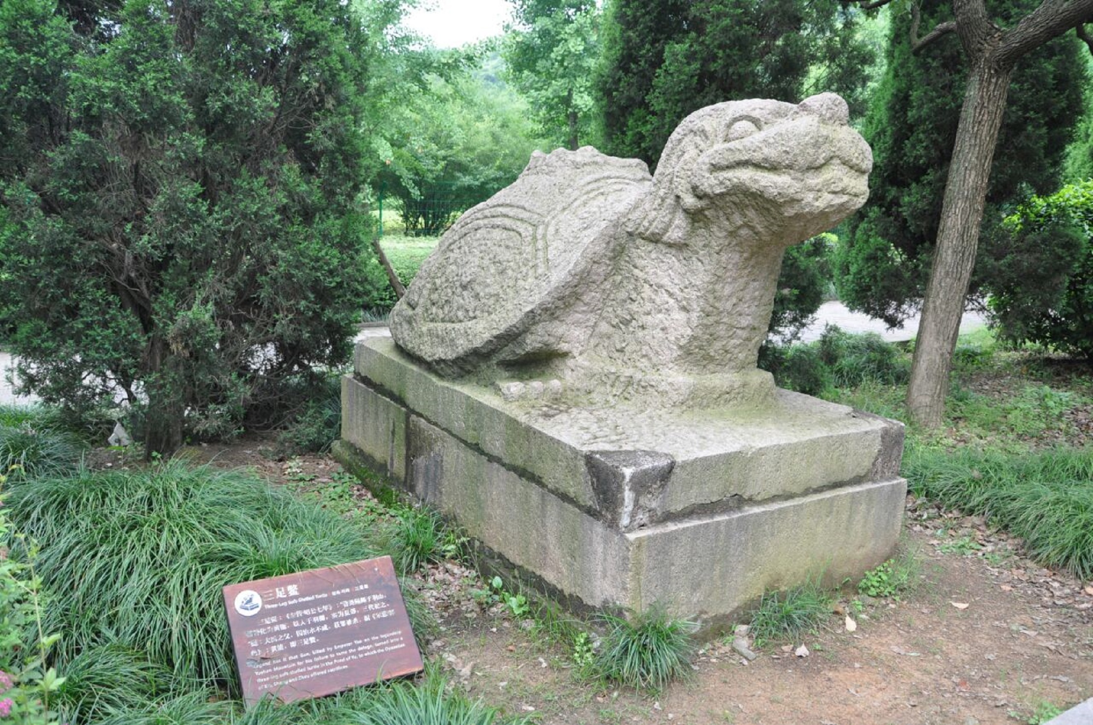 会稽山大禹陵景区