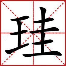 合并图册