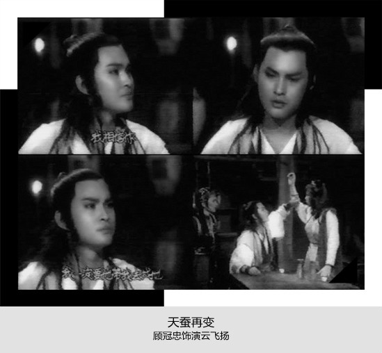 天蚕再变 全网资源