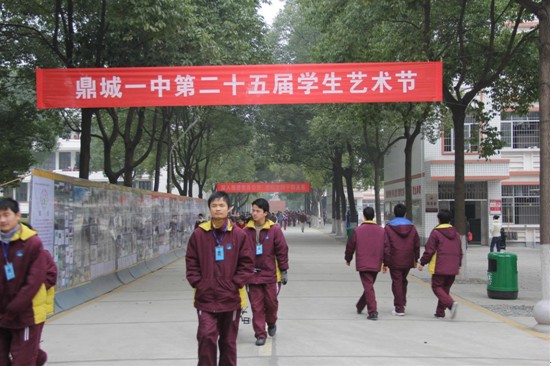 1 high school of dingcheng,changde),简称"鼎城一中",位于 a target