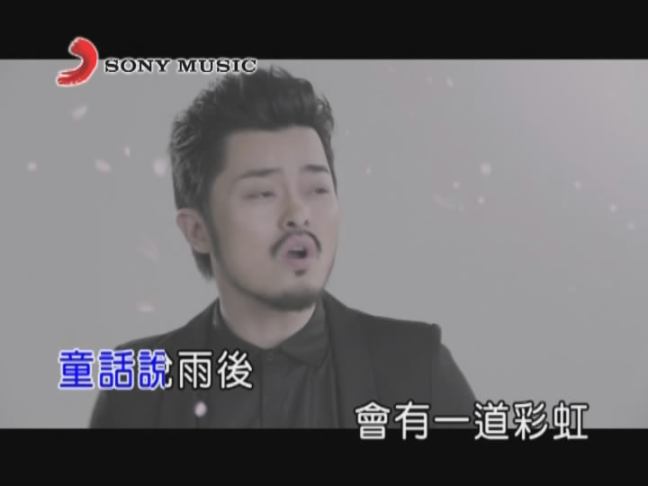 虹之间