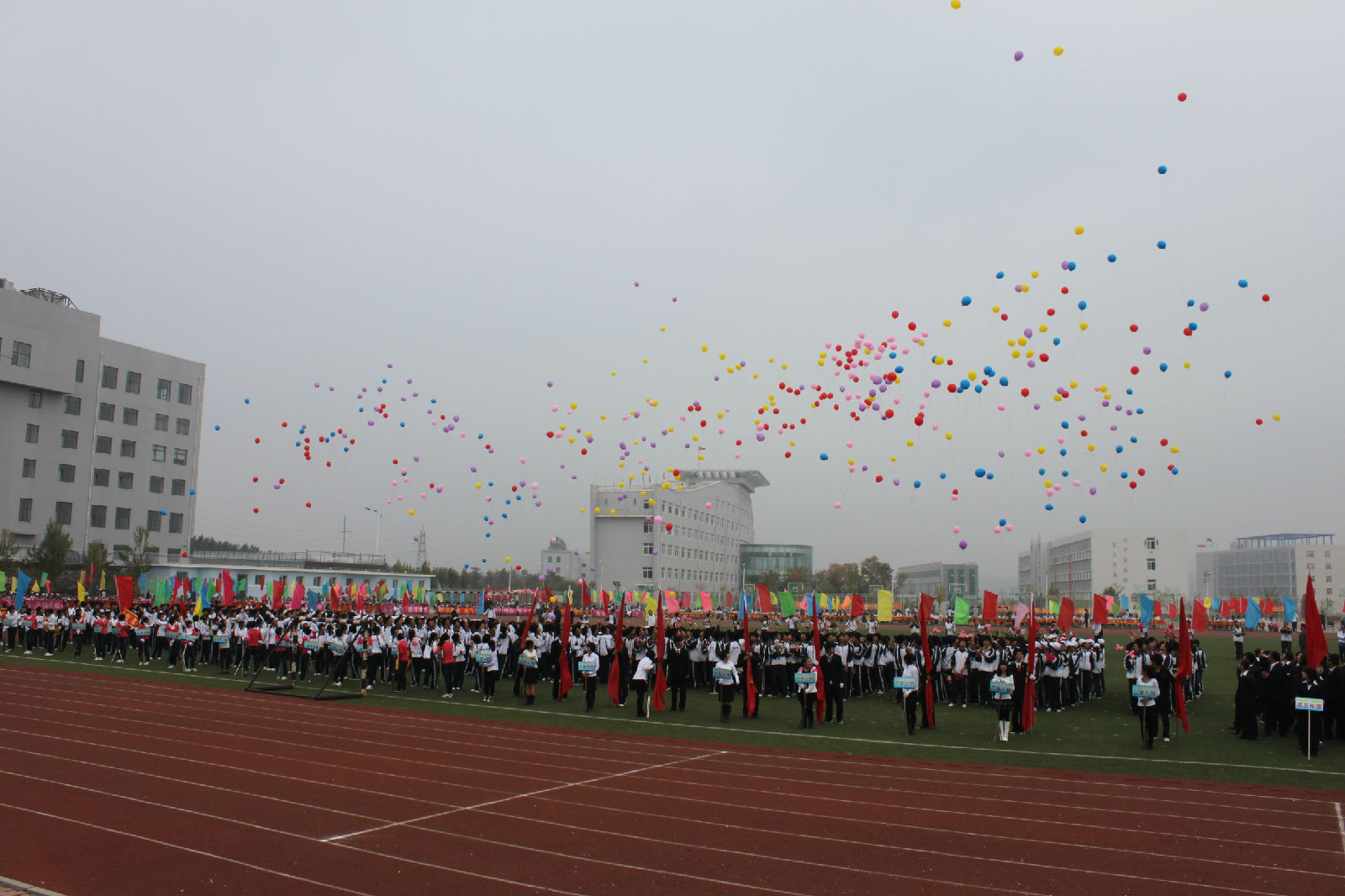 法库县高级中学