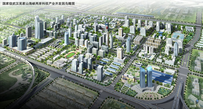 武汉汉正街都市工业园