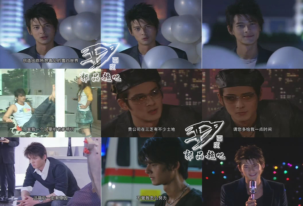 意思,是2005年台湾电视剧《 a target="_blank" href="/item/偷天换日