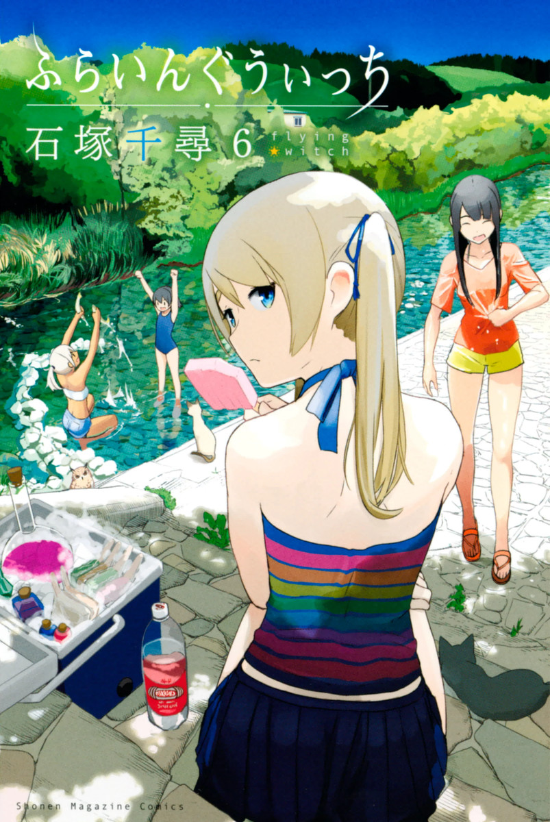 别册少年magazine