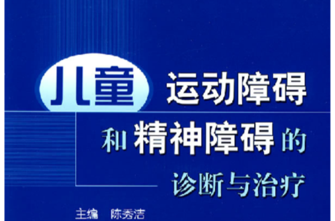是2009年 a target="_blank" href="/item/人民卫生出版社/8987398"