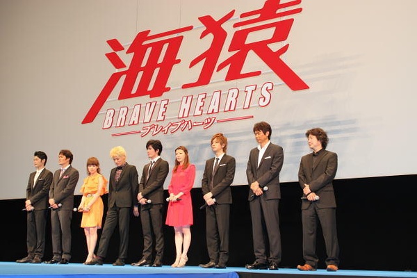 海猿4:勇敢的心