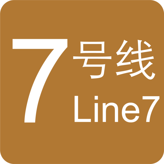  p>天津地铁7号线(tianjin metro line 7),一期工程全长26.